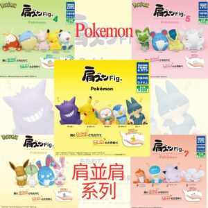 Pokemon肩並肩扭蛋系列