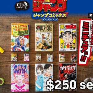 Jump 少年週刊漫畫豆本扭蛋