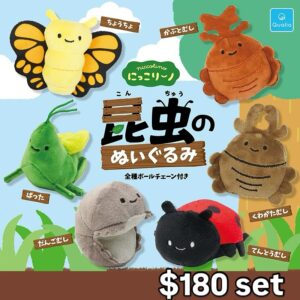 Qualia 昆蟲毛公仔扭蛋