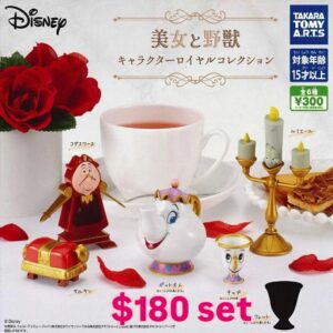 美女與野獸皇家角色扭蛋