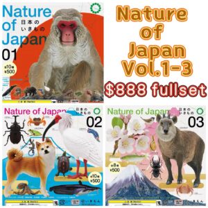 Nature of Japan扭蛋 (Vol.1+Vol.2+Vol.3)