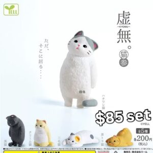 虛無貓扭蛋Vol.3