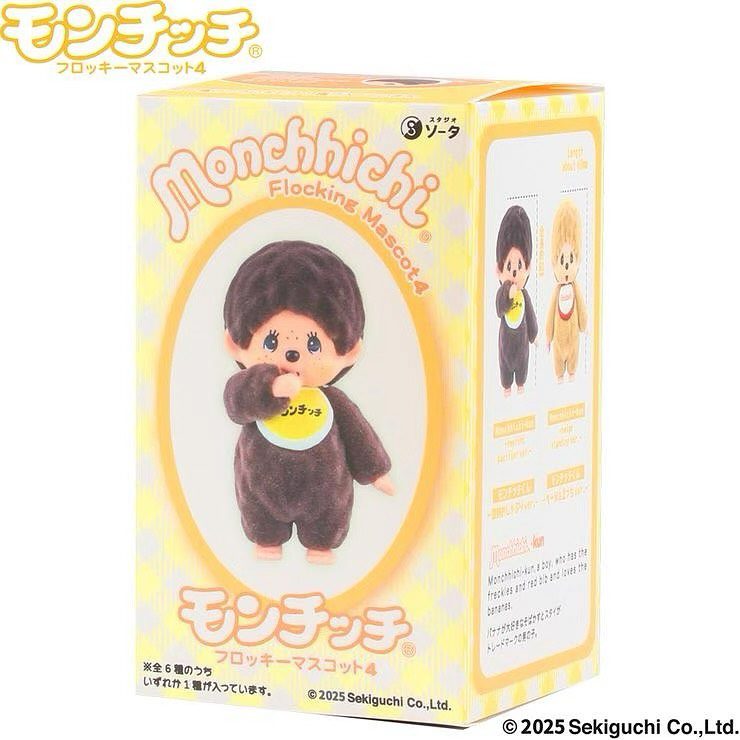 Monchhichi Flocking Mascot Vol.4:圖片 3