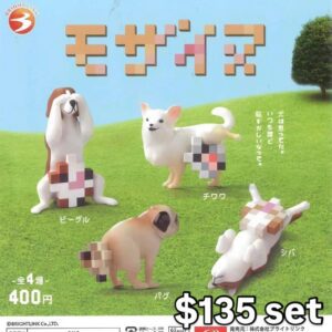 馬賽克狗扭蛋