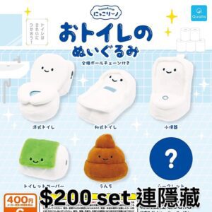 Qualia廁所毛公仔扭蛋