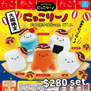 大阪限定Qualia 章魚燒帽子Niccolino 毛公仔扭蛋
