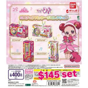 小魔女DoReMi盒裝玩具蛋