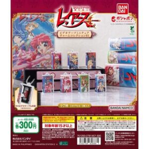 [JCCYSHOP+] 魔法騎士雷阿斯TV動畫錄影帶VOL.1 扭蛋 1套7款