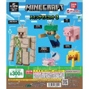 [JCCYSHOP+] MINECRAFT當個創世神 角色造型VOL.3 扭蛋 1套5款