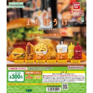 [JCCYSHOP+] MACHIBOKE 快餐店等待系列 排排坐 VOL.2 扭蛋 1套6款