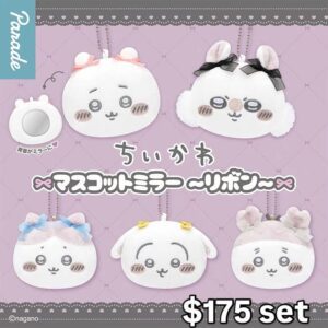 蝴蝶結Chiikawa大頭鏡仔扭蛋