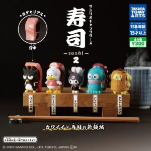 Sanrio 壽司扭蛋Vol.2