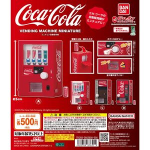 可口可樂汽水機扭蛋