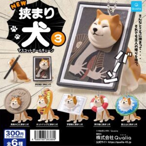 挾頭柴犬扭蛋Vol.3