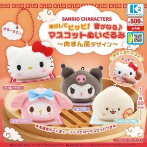 Sanrio 蒸糕包毛公仔扭蛋