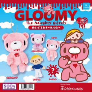 Gloomy暴力熊毛公仔扭蛋 連隱藏 共5款