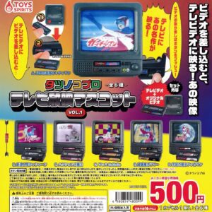 Toys Spirits 扭蛋 - 微縮龍之子製作特攝系列！電視播放VOL.1 (全套6款)