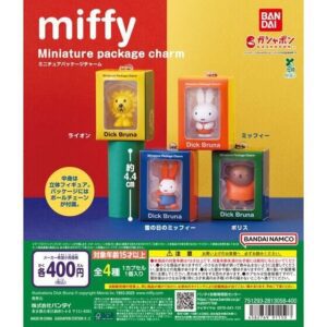 Miffy 包裝公仔 (全4款)