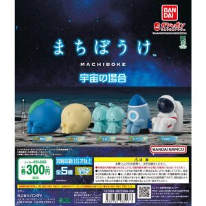 呆等宇宙扭蛋
