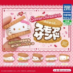 Sanrio 夾心餅扭蛋