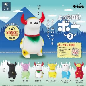 牛角怪獸盒蛋Vol.2