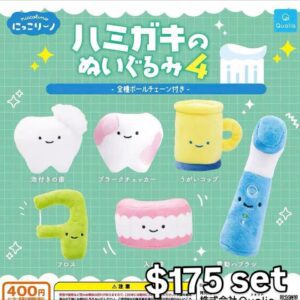 Qualia 牙齒毛公仔扭蛋Vol.4