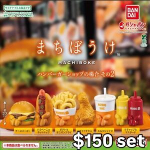 呆等快餐店扭蛋Vol.2