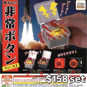 緊急掣扭蛋Vol.2