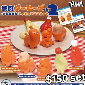 魚肉腸與醬汁人扭蛋Vol.2