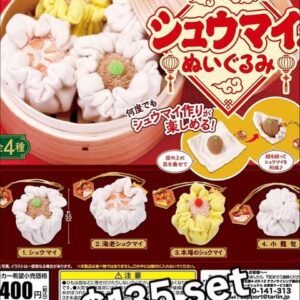 收皮燒賣扭蛋