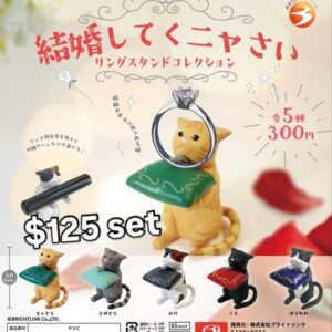結婚戒指貓托座扭蛋