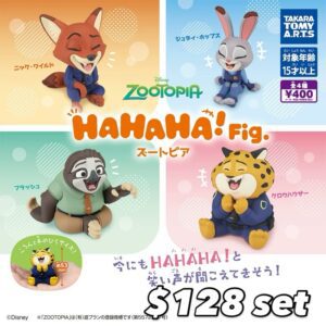 優獸大都會HAHAHA扭蛋