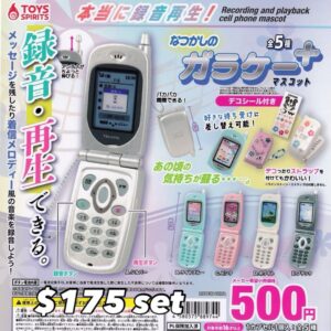 錄音掀蓋電話扭蛋Plus