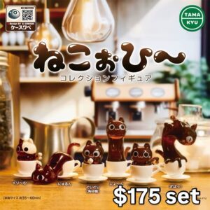 咖啡貓咪扭蛋