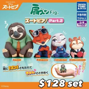 優獸大都會肩並肩扭蛋Vol.2