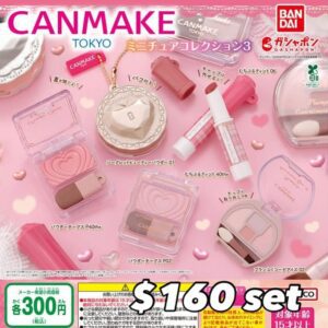 Canmake化妝品扭蛋Vol.3