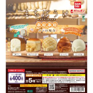 呆等麵包扭蛋 全5種