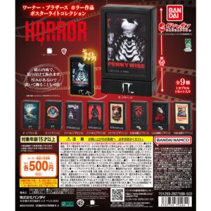 華納兄弟恐怖電影海報燈光扭蛋 全9種