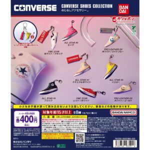 Converse扭蛋 全8種