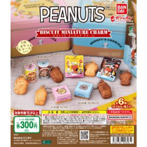 Snoopy迷你餅乾吊飾扭蛋 全6種