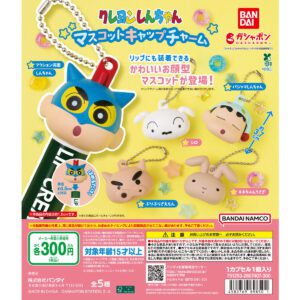 蠟筆小新帽子掛飾扭蛋 全5種