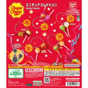 珍寶珠扭蛋 限量口味 vol.2 全6種