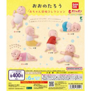大野太郎嬰兒睡姿扭蛋 全6種