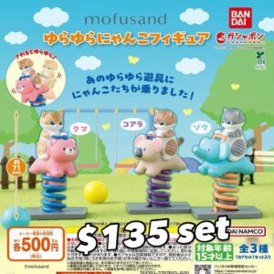 Mofusand 搖搖馬扭蛋