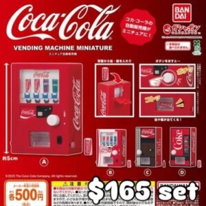 可口可樂汽水機扭蛋