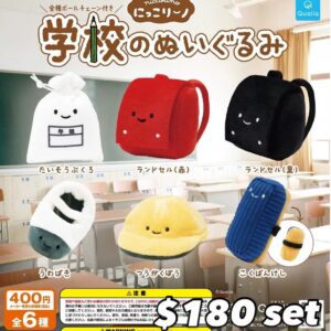 Qualia學校毛公仔扭蛋