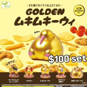黃金筋肉奇異鳥扭蛋