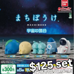 呆等宇宙扭蛋