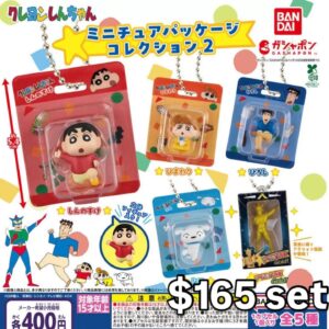 蠟筆小新盒裝figure扭蛋Vol.2