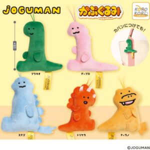Joguman 恐龍毛公仔扭蛋